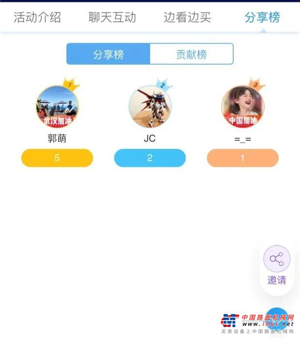 实力派 场上见！柳工全球线上巡播开启！