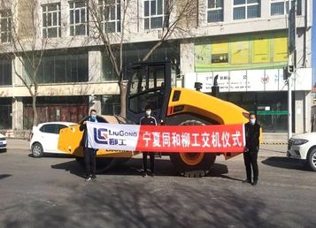疫情无情人有情，宁夏同和柳工路机交车实记