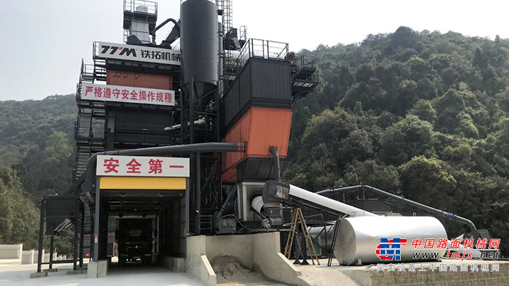 铁拓机械又一环保型沥青厂拌热再生设备顺利落户云南地区