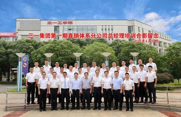 向文波深情演讲：梦想和使命，让我们抵制了无数诱惑