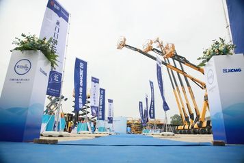 E路有你，徐工同行！百城百家合伙人南京站圆满落幕！