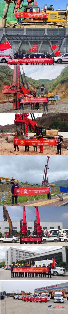 	广东分公司广州服务小组在服务经理代东超的带领下，迅速组成小分队为客户提供优质的售后服务及体验感！