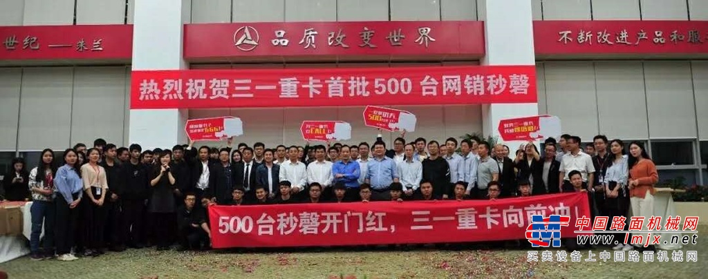 	除现场有300多名观众全程参加外，当天的新车上市发布会还安排了长达10个小时的线上直播，与200多万全国卡友共同见证新车上市盛况。