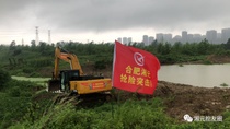 出击、迎战| 合肥湘元抗洪抢险突击队首战告捷！