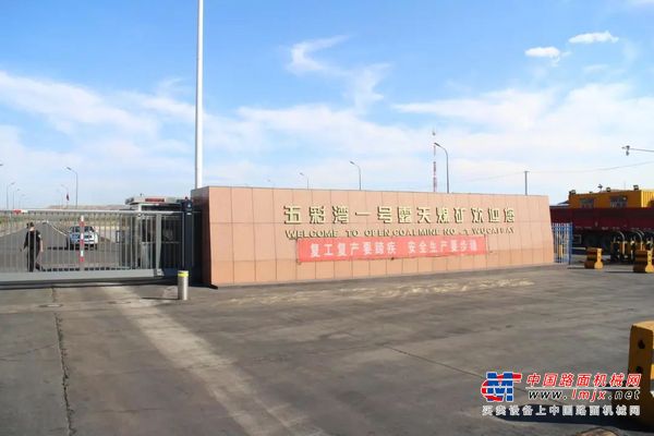 晚上八九点钟的太阳——山河智能服务万里行新疆纪实