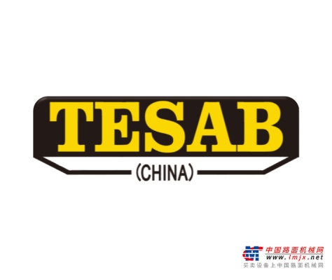 Tesab（特斯礴）中国有限公司邀您参观第六届广州砂石展！