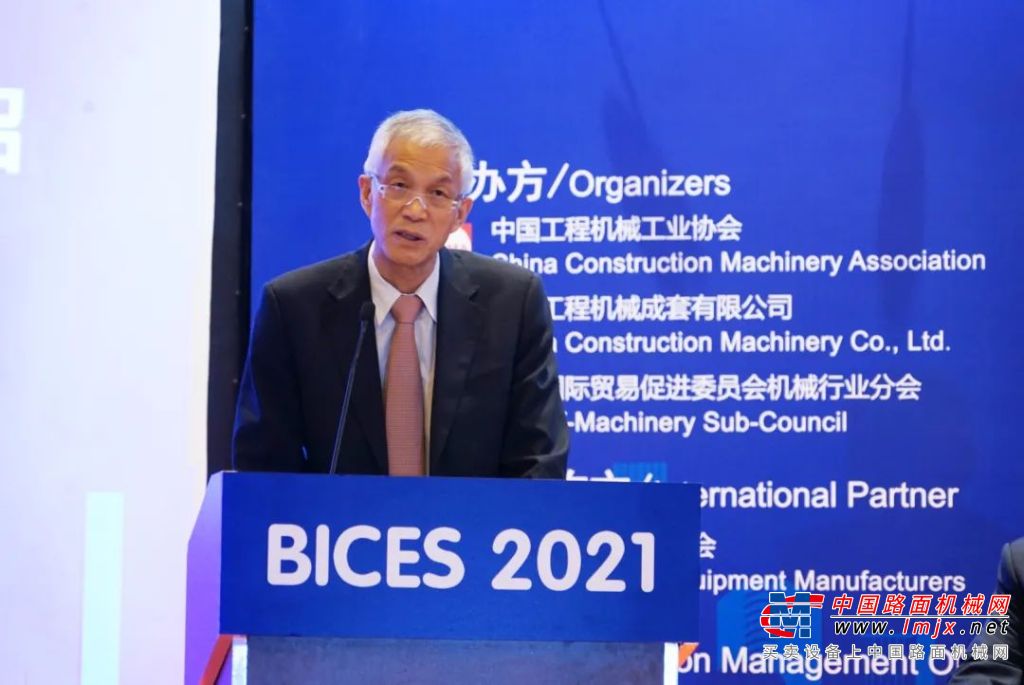 数字高效 绿色可靠——BICES 2021新闻发布会在京隆重召开