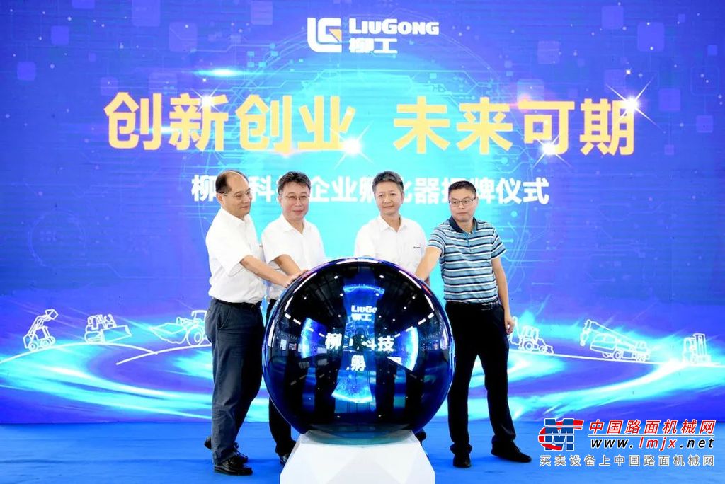 	随着四季度“两新一高”建设持续推进，行业仍将维持高景气。对于柳工来说，今年又将是个丰收之年，或将再创历史新辉煌。