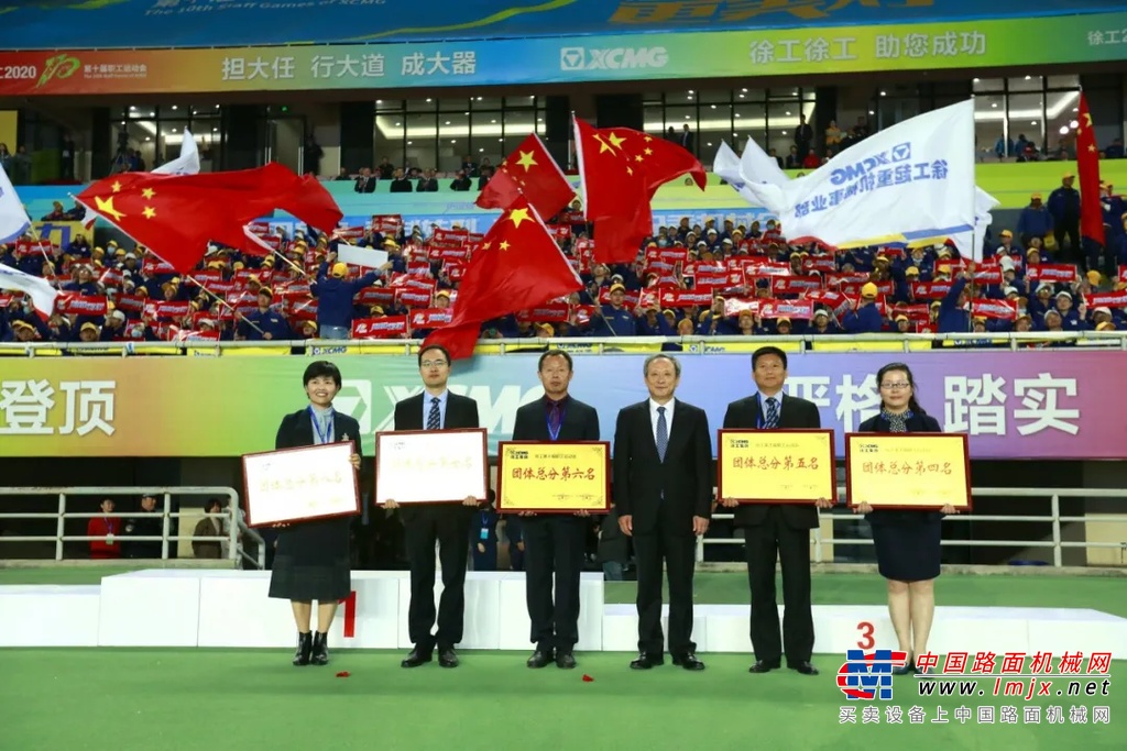 徐州工程机械集团有限公司党委副书记、总经理杨东升主持开幕式