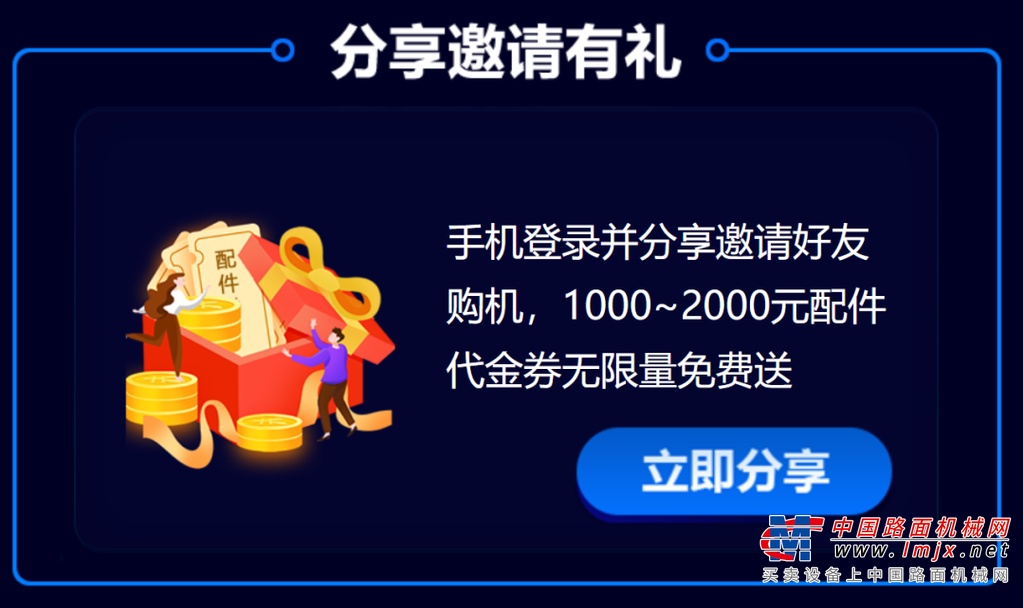 	也是在今年