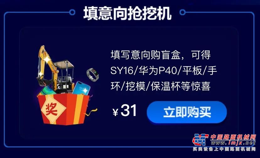 	年初的疫情让全球再次见识“中国速度”