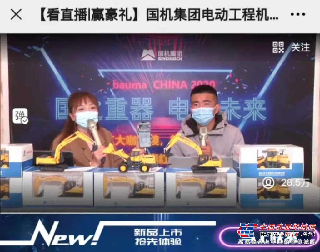 	发布仪式上，国机重工集团常林有限公司总经理孔凡宏概括介绍了几款电动新产品的性能优势，并围绕“开放共享、实战引领、稳健可靠”的研发理念予以解读。他提到，电动新品均已具备批量推向市场的条件，而为鼓励更多客户“吃螃蟹”，在商业推广模式上将采取各种灵活尝试和创新。“我们相信新能源工程机械产品会得到快速推广和应用，为建设美丽中国、实现全面社会主义现代化的远景目标做出我们的贡献。”