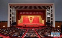 铁建重工党委书记、董事长刘飞香荣获全国劳动模范称号