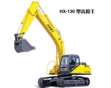 华鑫HX-130挖掘机/