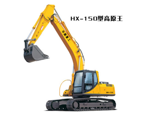 華鑫小型挖掘機推薦,華鑫HX-150挖掘機全解