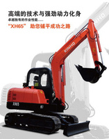 鑫豪小型挖掘机推荐,鑫豪XH65履带式液压挖掘机全解