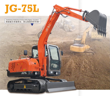 勁工小型挖掘機推薦,勁工JG75L履帶式挖掘機全解