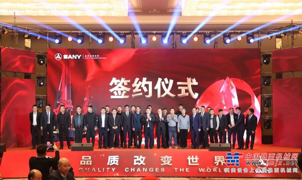 北京三一智造科技有限公司营销公司总经理 何奕先生进行商务政策宣讲