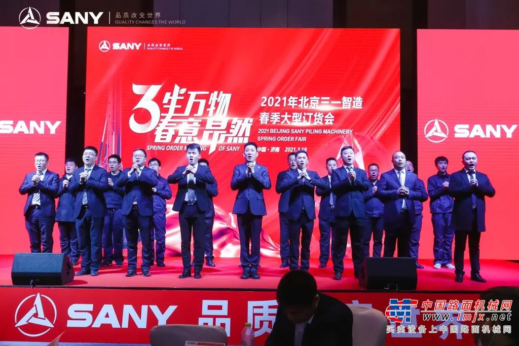 现场抽奖