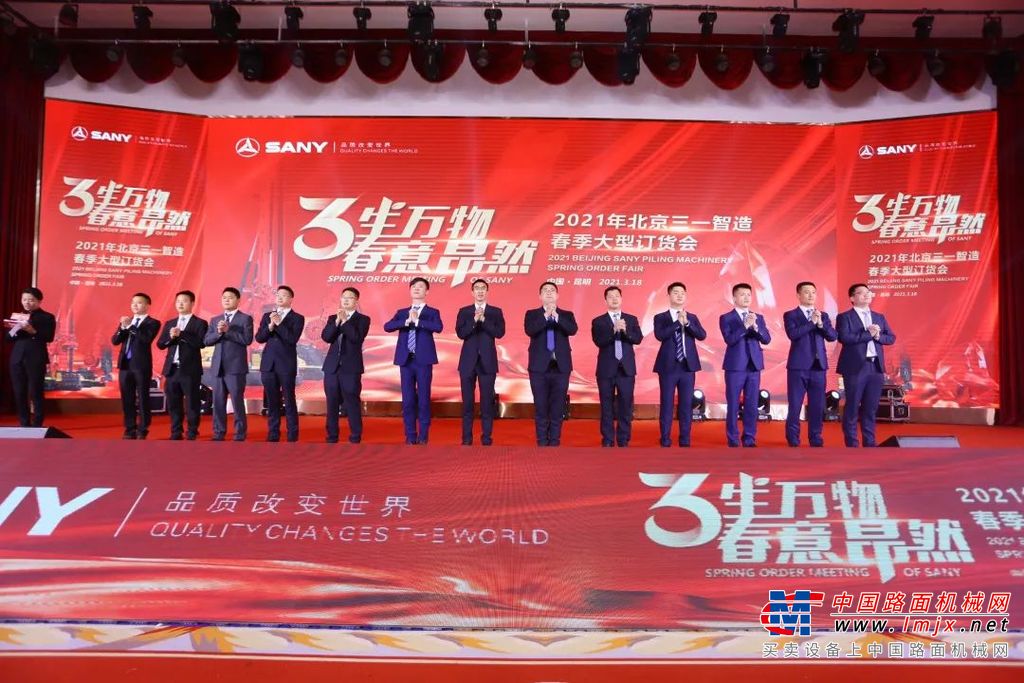 桩机灯塔工厂————设备展示区