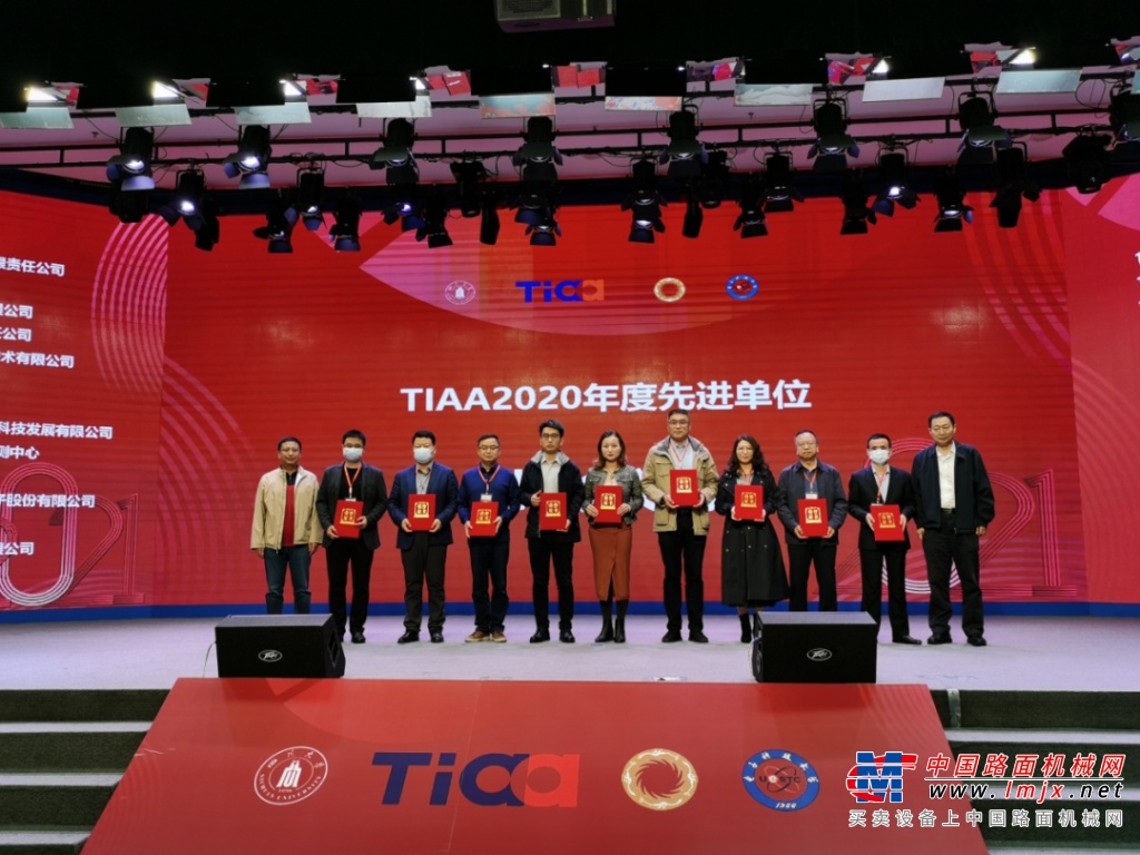 邬青峰出席第十届TIAA大会暨2021自动驾驶商业应用大会 北方股份公司获评先进单位