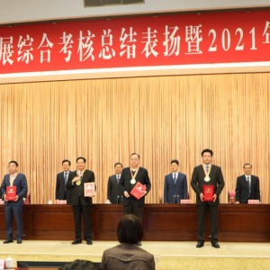 临工集团董事长王志中被授予“临沂市功勋企业家”荣誉称号