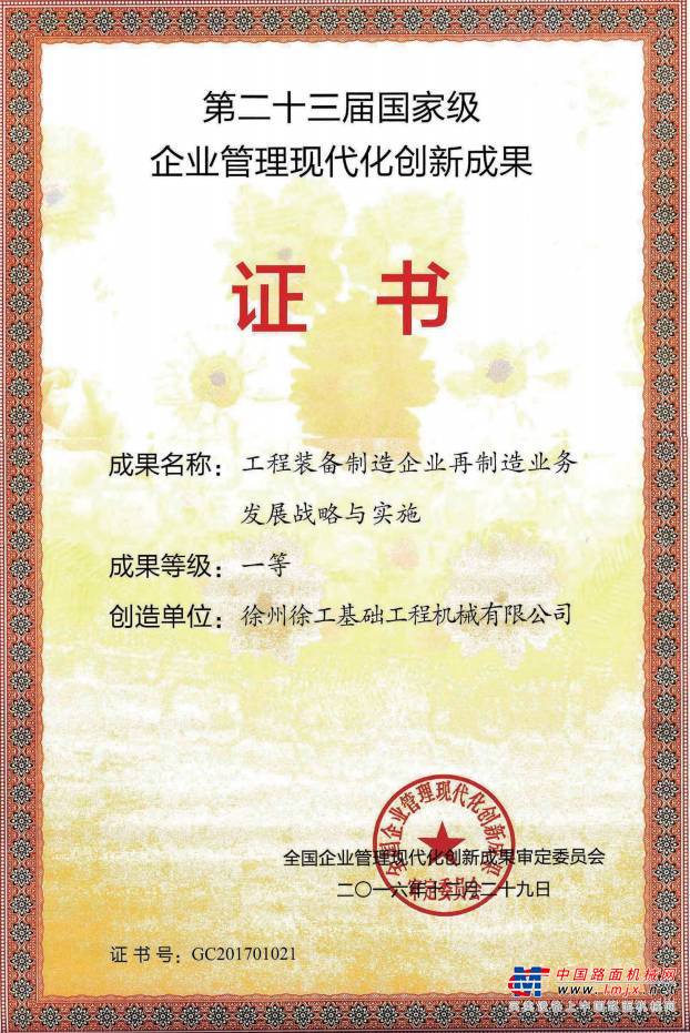 	从小到大的转变