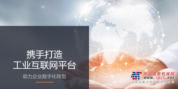 2021中國品牌日 上海電氣邀您共襄數字化轉型成果