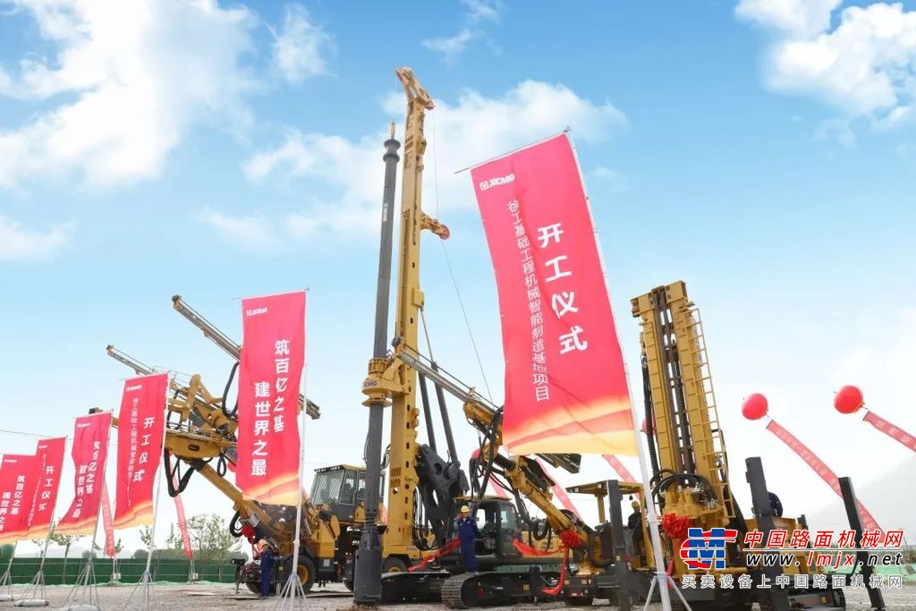 	“贾汪区2021年第二季度重大产业项目暨徐工基础工程机械智能装备制造基地项目开工。”