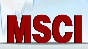 再添喜报！三一国际获纳入MSCI中国指数！
