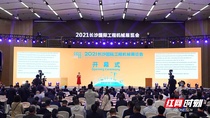 2021长沙展之旅，带您感受“马斯特的风采”！