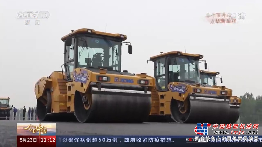 	在徐工，行业领先的5G网络起重机远程操控技术已经投入应用。