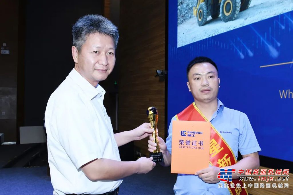 研发技术人才齐聚柳工技术创新大会
