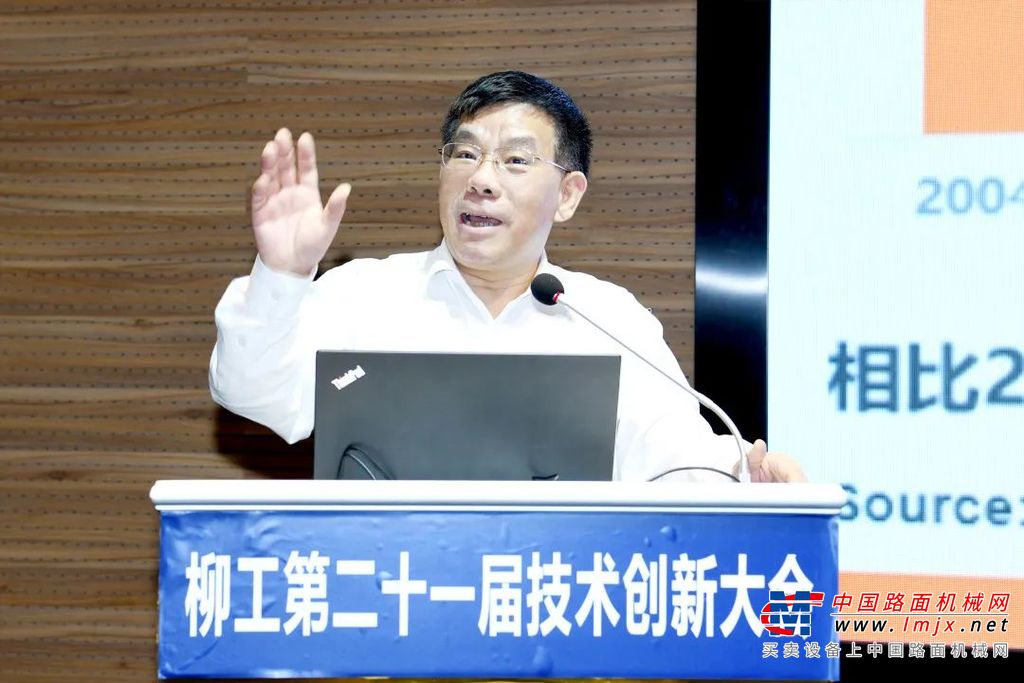 大会现场
