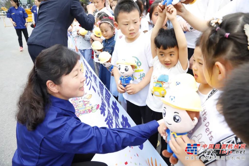 	小朋友和大朋友们相聚铲运事业部