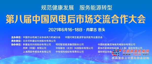 三一重能低风速领航者震撼来袭