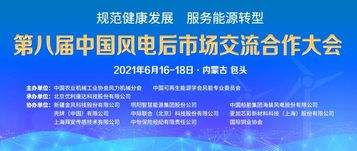 三一重能低風速領航者震撼來襲