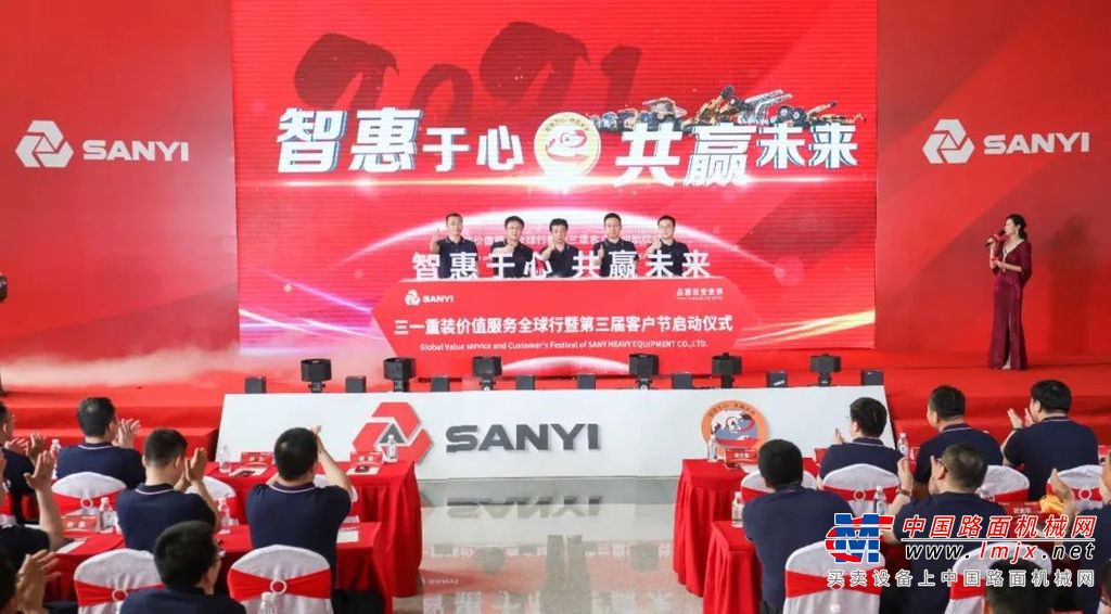 	本次全球行活动计划用时100天，组织采掘俱乐部成立仪式12场，巡检设备3500台，做到两个百分百，遗留问题100%处理，标准动作100%执行。