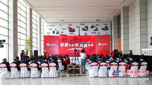 智惠于心·共赢未来｜2021年三一重装价值服务全球行暨第三届客户节正式启动