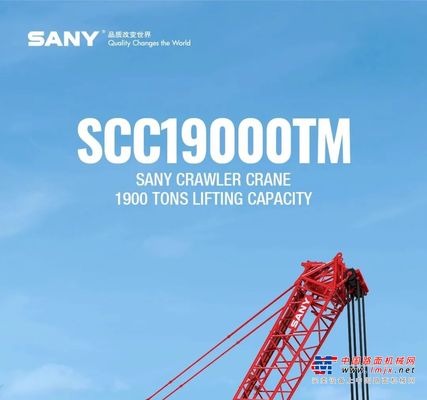 三一SCC19000TM｜这款“水陆两栖”的战车，自带霸气！