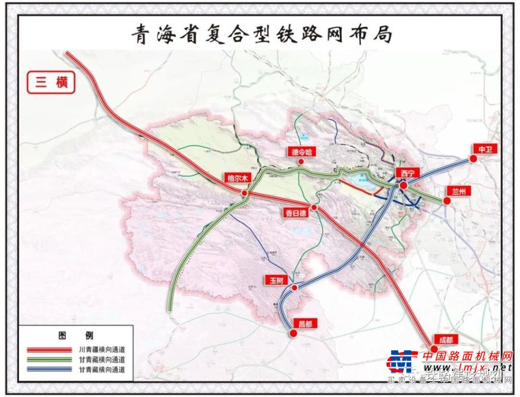 青海省中长期铁路网规划发布构建两心三环三横四纵复合型铁路网