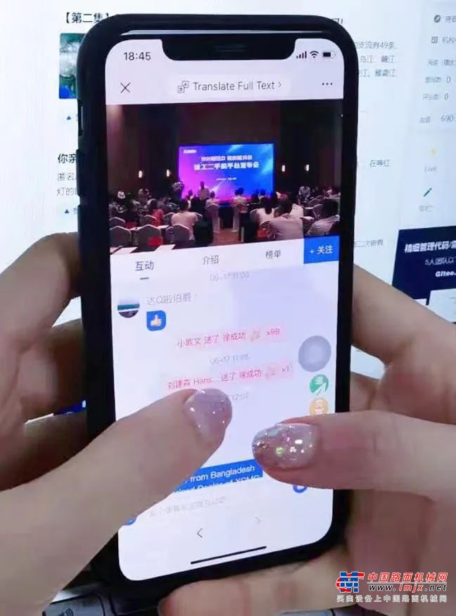“徐工二手机平台发布有特殊的意义和作用。徐工二手机平台是以徐工的品牌作为二手机平台的信誉背书，用徐工的技术、制造、服务、经验体系，为二手机平台市场提供高质量的服务保障。电子商务的发展促进了二手机市场的发展，徐工电商有传统产业基础同时又有电子商务技术，一定能通过电商平台为二手机产品流通创新提供解决方案，商会将全力支持二手机平台的发展”。中国机电产品进出口商会副会长王贵清为我们带来了二手机市场的全方位解读，也让线上线下观众朋友醍醐灌顶。