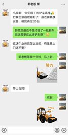智选铲车 | 价值典范&回本利器，用两年竟可省出一台柳工新车