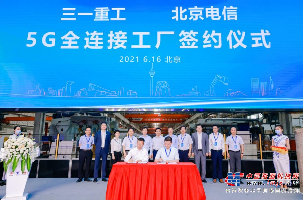 	三一集团董事、高级副总裁代晴华指出智能制造在中国还处在唤醒和探索阶段，今天三一重工、中国电信和华为三方在北京共同发布5G全连接工厂，标志着三一重工在5G智能制造领域的又一个新起点，并将持续推动5G智能制造领域应用验证和规模推广，加速北京昌平、上海临港、江苏昆山等全国多地的5G工厂建设，实现运营业务标准化、产品数字化、数据管理智能化。三一将与中国电信和华为携手共进，为实现中华民族伟大复兴的中国梦做出不负时代的贡献。
