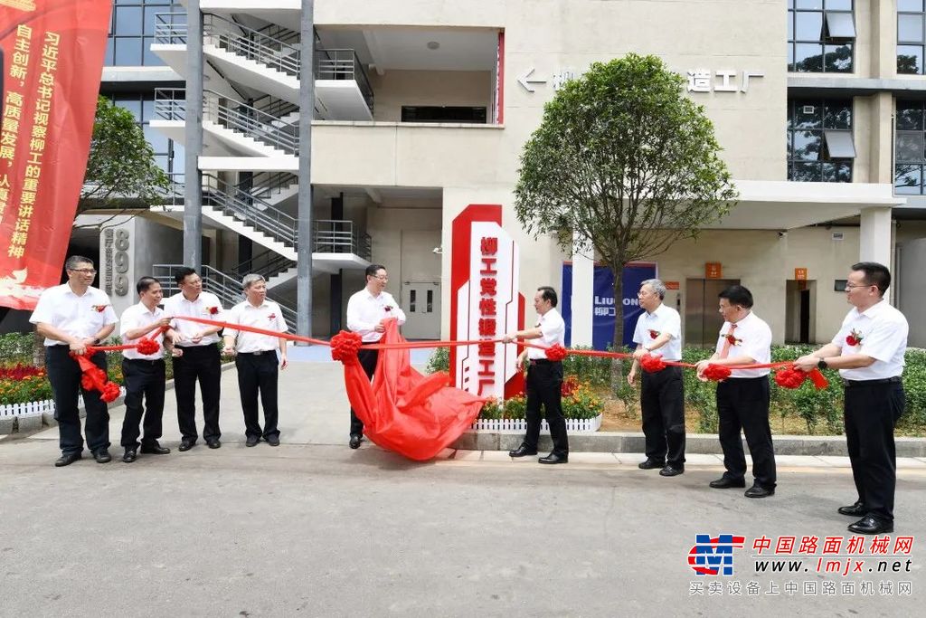 	智慧赋能 助推智能制造转型升级