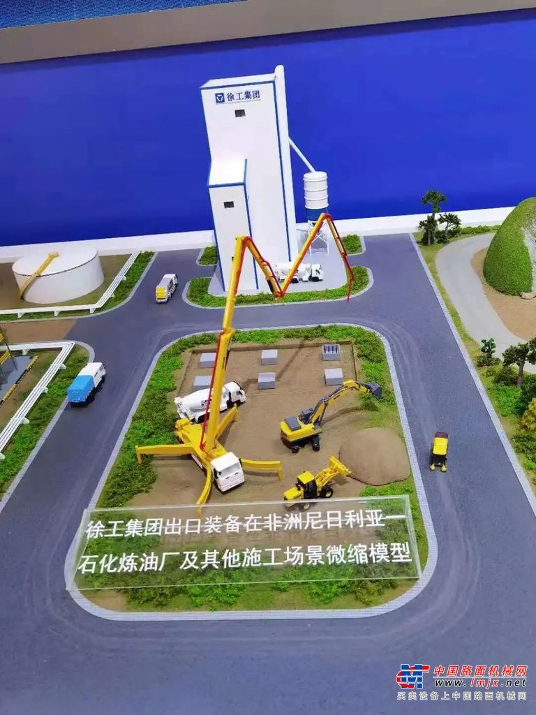 从1943年创建的八路军鲁南第八兵工厂，到1989年成立徐工集团，再到如今位居全球工程机械行业前三甲、入选世界品牌500强......展区内生动展示了徐工传承红色基因，积极参与“一带一路”建设，打造跨境电子商务平台Machmall和徐工电商生态数据智慧平台，产品远销世界各地的光辉发展历程。
