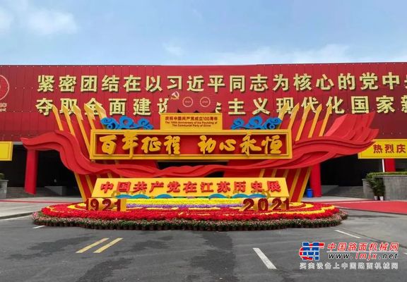 爆赞！“国之重器”徐工，闪耀这场红色展！