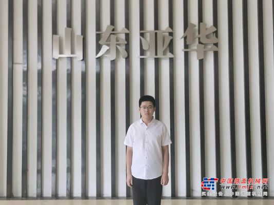 三一重机经销商山东亚华爱岗敬业之星 — 刘明：不懈奋斗，不负韶华