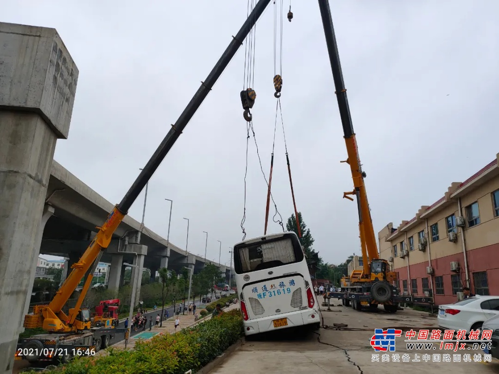 	徐工坚决贯彻落实