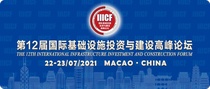 国际基建指数企稳，业务复苏仍存挑战——2021“一带一路”国家基建指数发布